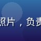 天天动漫技术负责人林极客的照片，负责平台播放技术与用户体验优化
